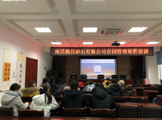 1515383429114838.png 合同培訓(xùn).png