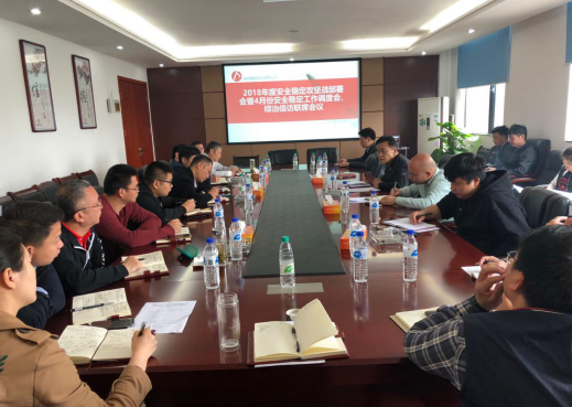 1524541484671080.png 安全穩(wěn)定.png