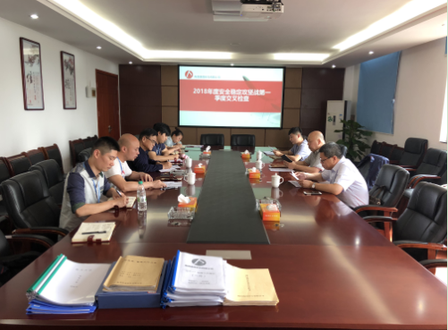 1524709980893382.png 安全檢查-1.png