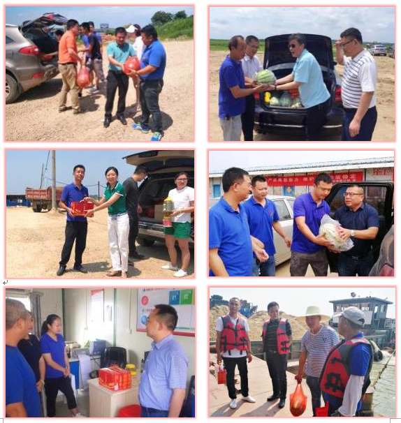 1533716546119512.png 領導慰問.png