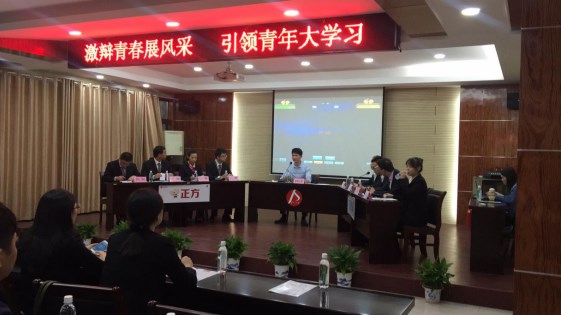 1539826404331172.jpg 辯-3.jpg