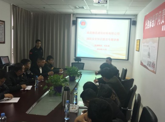 1542956785127718.jpg 防患.jpg