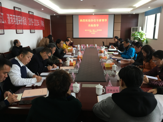 1545207859140503.png 采砂評審會.png