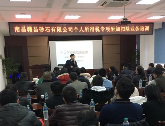 1546930652119017.jpg 個稅.jpg