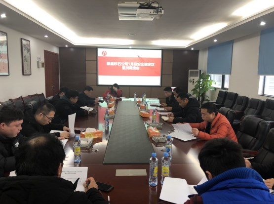 1547435174970237.jpg 安全穩(wěn)定.jpg