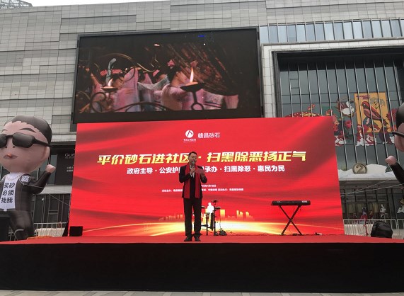 1548233075635880.jpg 砂霸.jpg