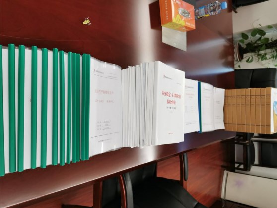 1568863243988516.jpg 安全-2.jpg