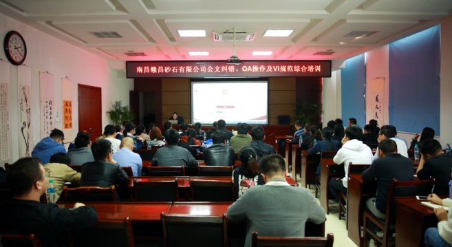 1573547048798872.jpg 培訓(xùn)-1.jpg