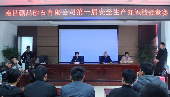 1574411315582029.jpg 安全知識(shí)-1.jpg