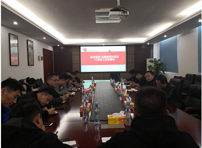 1577168829488005.jpg 會(huì).jpg