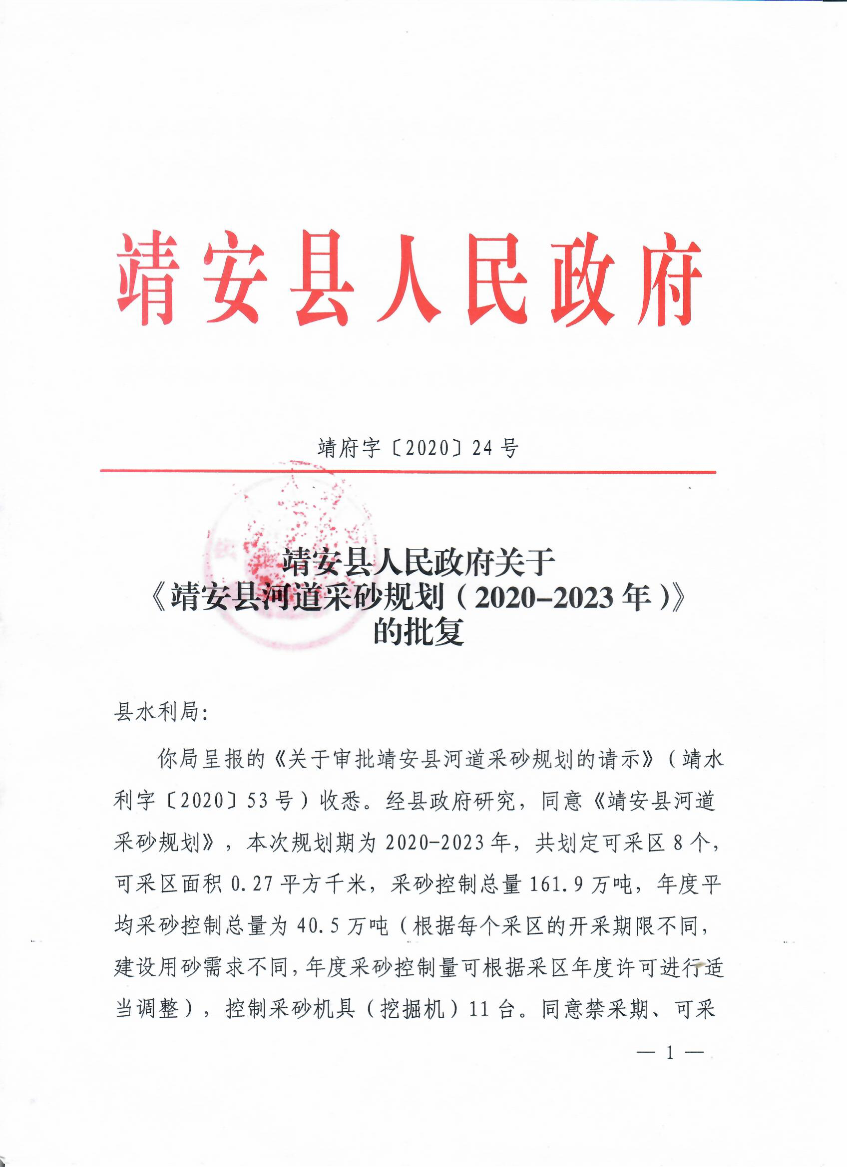 1589337979266933.png 1589337979266933.png