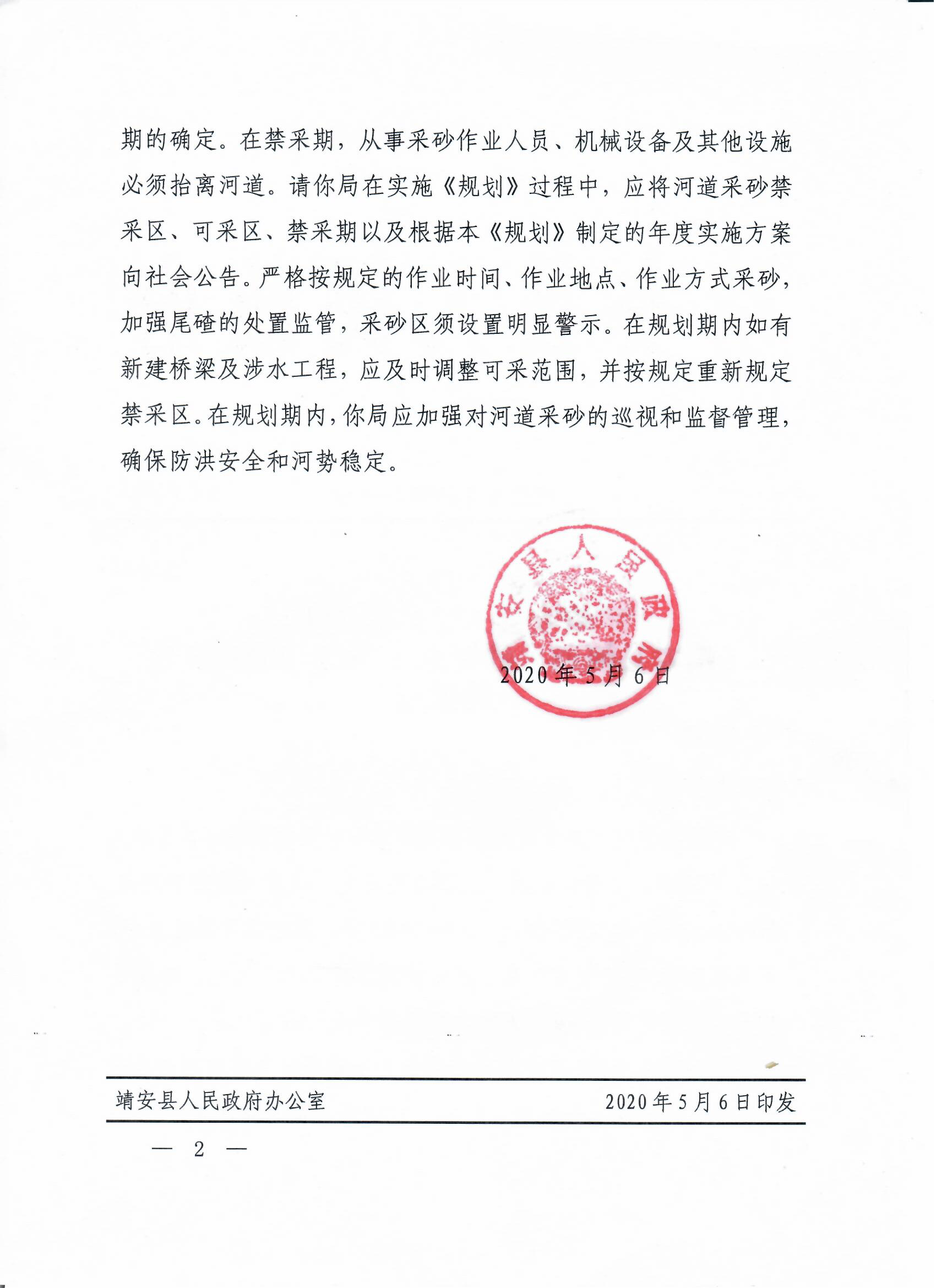 1589338029968428.png 1589338029968428.png